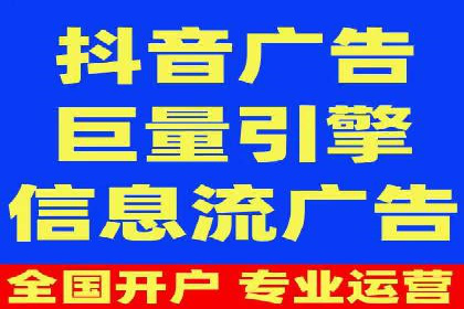 行业案例：如何利用抖音信息流提升品牌知名度