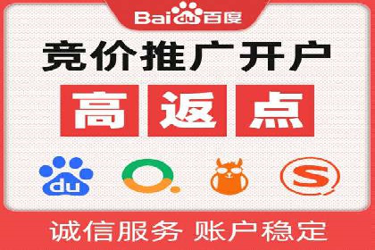百度竞价代理的广告效果监测与优化实践
